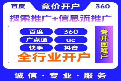 实战解析：SEM运营托管优化策略案例
