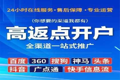 百度推广服务费案例：打造差异化竞争优势
