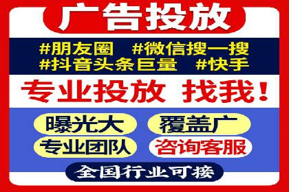 信息流平台案例研究：内容生态构建方法
