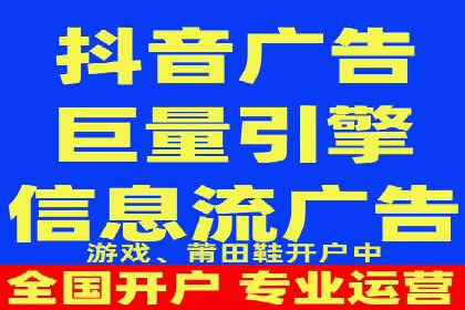 案例分享：信息流优化师助力品牌曝光增长